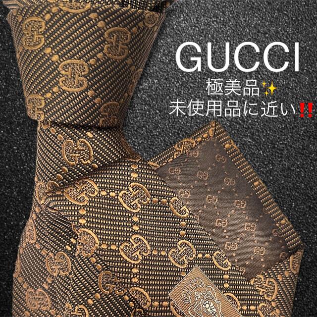 最高級ネクタイ✨極美品‼️】GUCCI GG柄 総柄 ブラウン | eloit.com