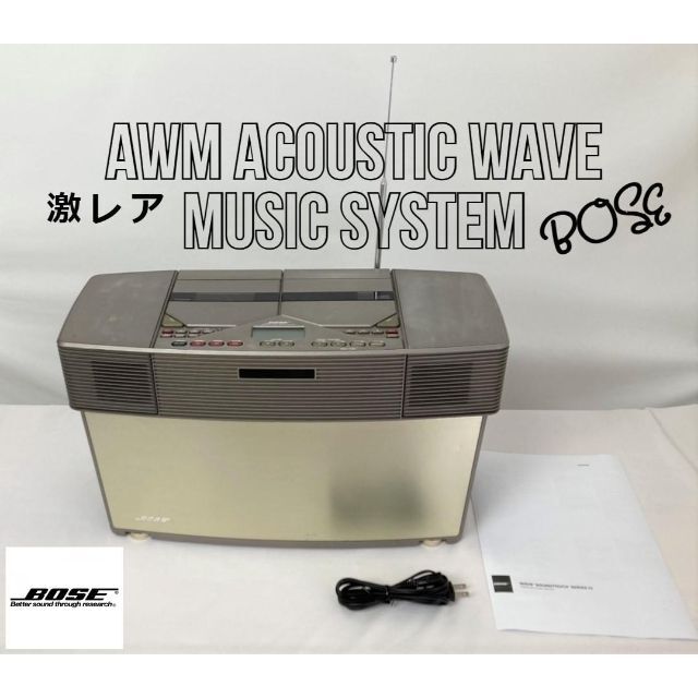 BOSE アコースティックウェーブ ミュージックシステム www