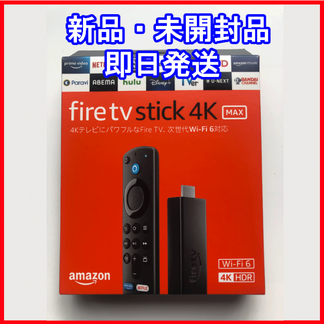 Amazon Fire TV Stick 4K Max新品未使用 最新モデルの通販 by k`s_shop ... 新品未使用 Fire TV stick 4K