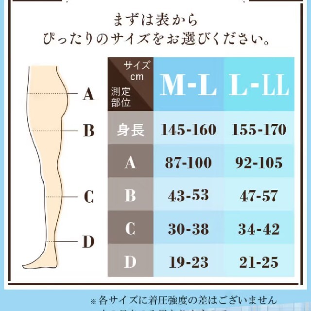 正規品 ベルミス スリムレギンス L-LL レディースのレッグウェア(レギンス/スパッツ)の商品写真