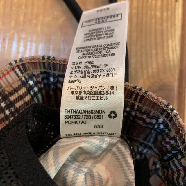 BURBERRY(バーバリー)の新品未使用　バーバリー　水着　スイムウェア　Burberry  キッズ/ベビー/マタニティのキッズ服男の子用(90cm~)(水着)の商品写真