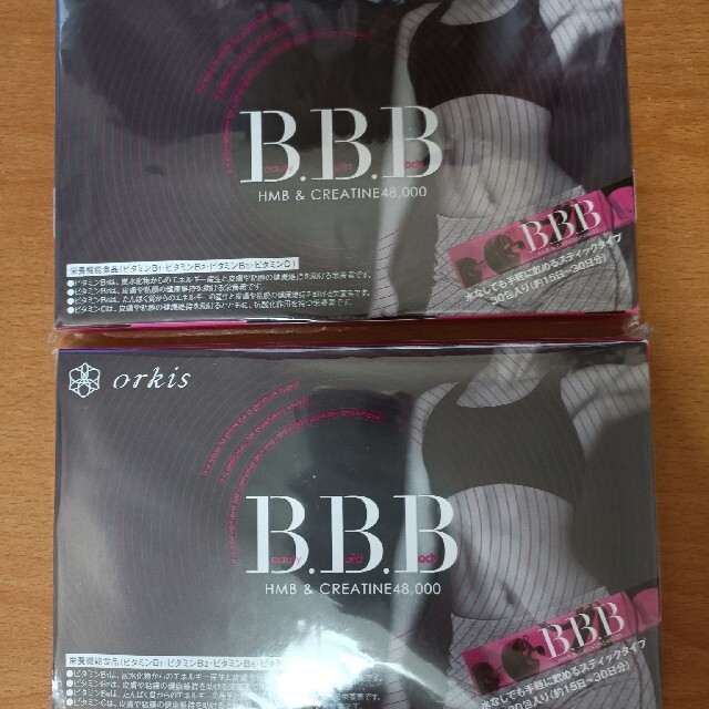 新品未開封 B.B.B.