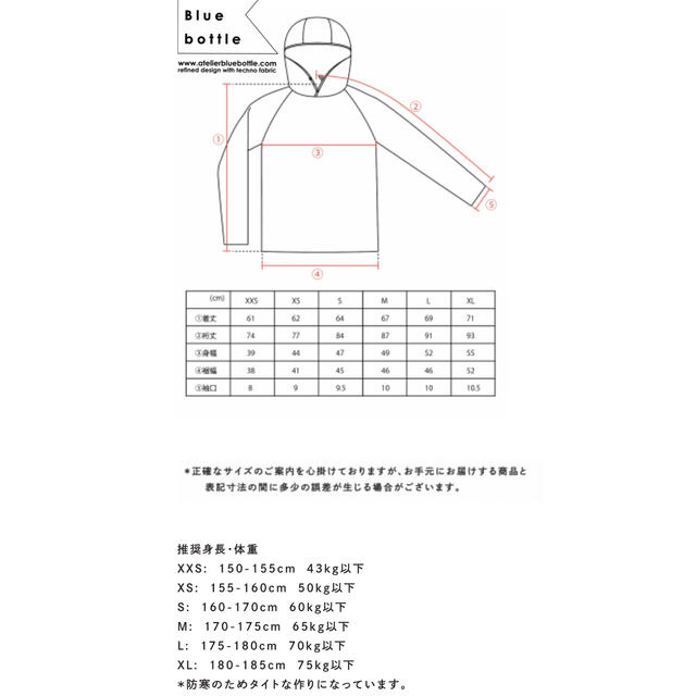 新品タグ付き　アトリエブルーボトル　ALPHA HOODIE スポーツ/アウトドアのアウトドア(登山用品)の商品写真