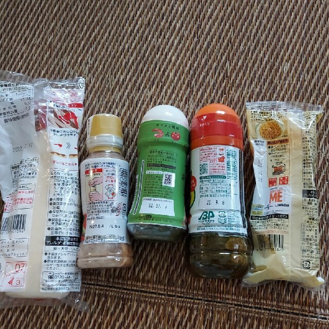 みゅうたんさま専用　食品色々詰め合わせセット 食品/飲料/酒の食品(その他)の商品写真