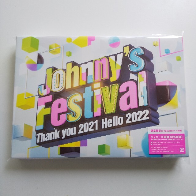 Johnny's Festival 　ジャニフェス【Blu-ray】39sのJohnny