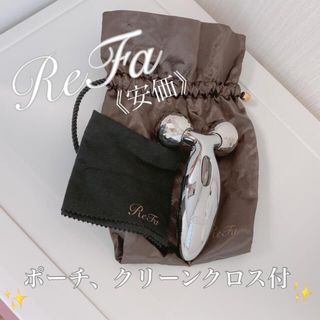 リファ(ReFa)の《定価半値以下.ᐟ‪‪.ᐟ.ᐟ‪‪》ReFaCARAT(フェイスローラー/小物)