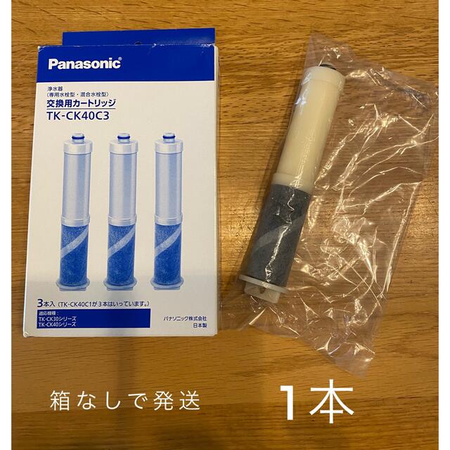 Panasonic TK-CK40C3 交換用カートリッジ パナソニック