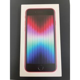 iPhone - 【新品未開封】Apple iPhone12 64GB パープルの通販 by 