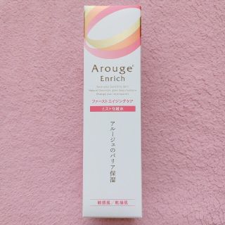 アルージェ(Arouge)のアルージェ エンリッチ ミストローション(化粧水/ローション)