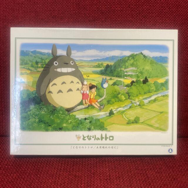 ジブリ(ジブリ)のジグソーパズル 1000ピース ジブリ となりのトトロ 4個セット エンタメ/ホビーのエンタメ その他(その他)の商品写真