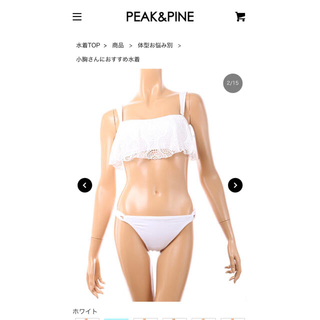 PEAK&PINE - 水着【PEAK&PINE】