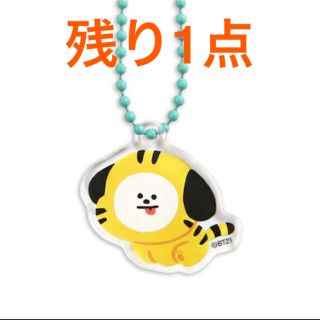 ビーティーイシビル(BT21)の日本未発売BT21トラキーホルダーbts虎チミーCHIMMYパクジミン防弾少年団(キャラクターグッズ)