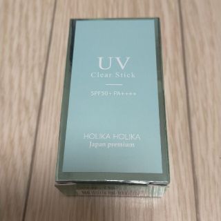 ホリカホリカ(Holika Holika)のホリカホリカ　UVクリアスティック SPF50+ PA++++(日焼け止め/サンオイル)