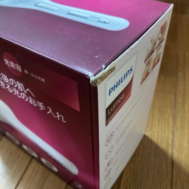 プレゼントを選ぼう! 【未使用箱痛】PHILIPS フィリップス ルメア