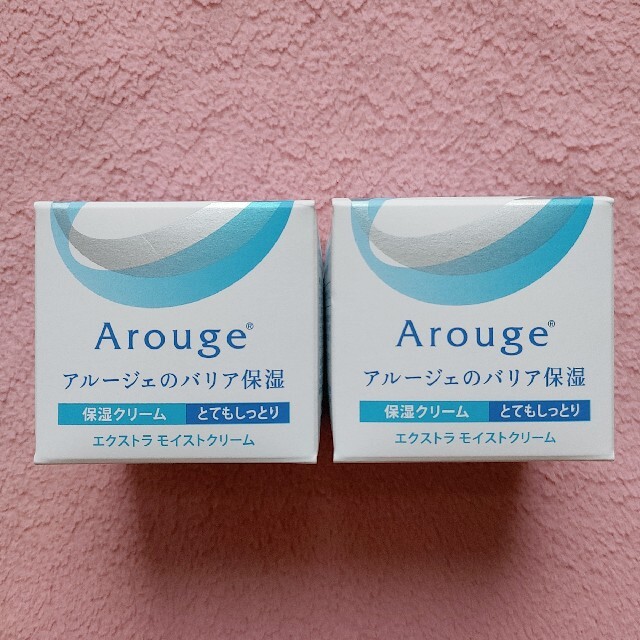 Arouge(アルージェ)の【yuki様専用】アルージェ エクストラ モイストクリーム 2点 コスメ/美容のスキンケア/基礎化粧品(フェイスクリーム)の商品写真