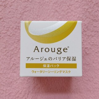 アルージェ(Arouge)のアルージェ ウォータリーシーリングマスク(フェイスクリーム)