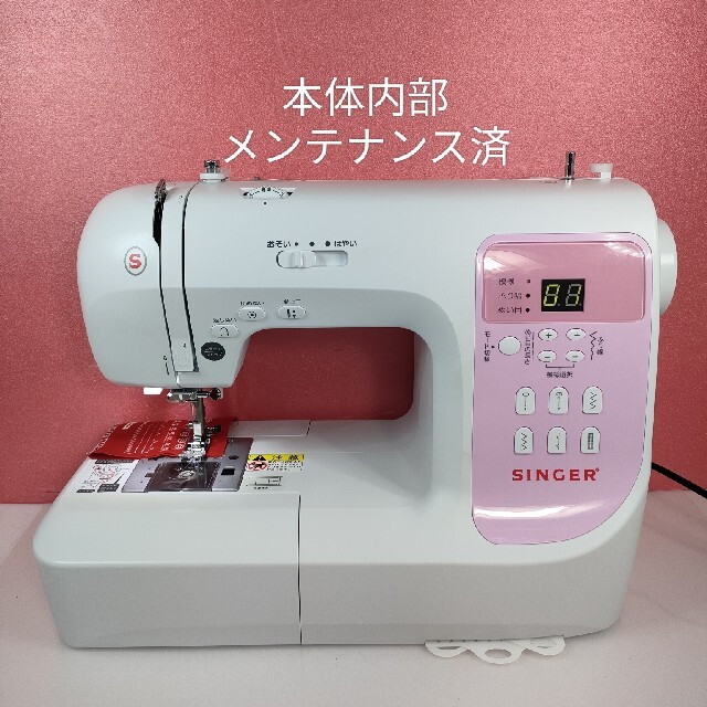 シンガー コンピュータミシンSN777αⅢ - 生活家電 シンガー コンピュータミシンSN777αⅢ - 生活家電