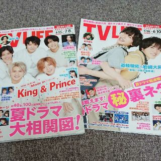 TVLIFE 愛知・岐阜・三重版 No.11&No.13 ２冊セット(音楽/芸能)