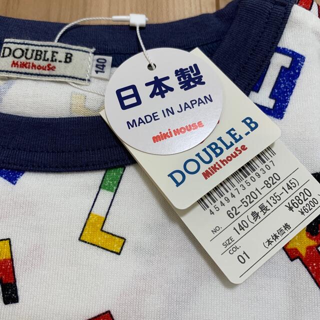 DOUBLE.B(ダブルビー)の【新品】ダブルビー　半袖Tシャツ　140 キッズ/ベビー/マタニティのキッズ服女の子用(90cm~)(Tシャツ/カットソー)の商品写真