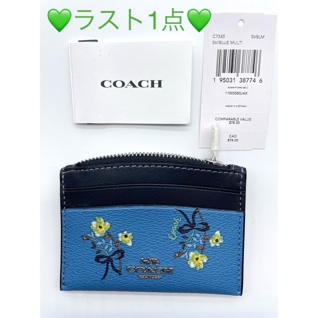 COACH(コーチ)の【COACH 7385】フローラルボウ 小銭入　カードケース 定期入 レディースのファッション小物(パスケース/IDカードホルダー)の商品写真