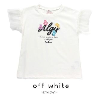 アルジー(ALGY)のALGY    Tシャツ　ケアベア　M(160㎝)(Tシャツ/カットソー)