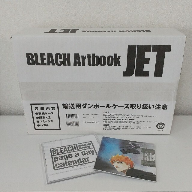 Bleach イラスト集 Jetの通販 By キイロイトリ S Shop ラクマ