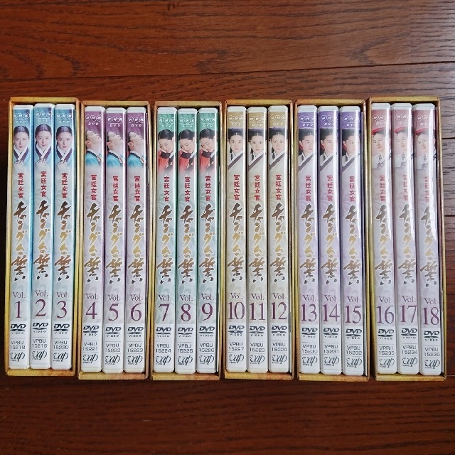 宮廷女官 チャングムの誓い DVD-BOX 直営店に限定 noxcapital.de