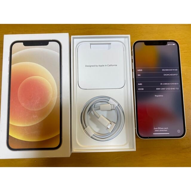 アップル iPhone12 128GB ホワイト ソフトバンク