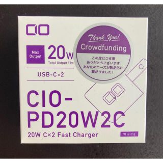 CIO CIO-PD20W2C(バッテリー/充電器)