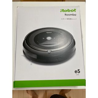 アイロボット(iRobot)の新品　IROBOT ルンバ e5 e515060(掃除機)