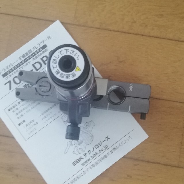 BBK 超軽量フレアツール 700-DPC ブランジャー内蔵・3WAYタイプ(ラ