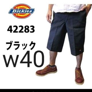 ディッキーズ(Dickies)の新品 40 BK ハーフパンツ ディッキーズ ブラック(ショートパンツ)