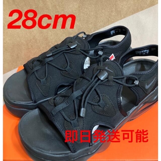 NIKE エアマックスココ　28センチ