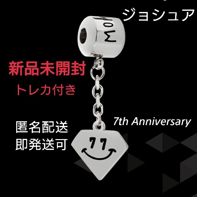 ミンギュ トレカ 7周年 チャーム