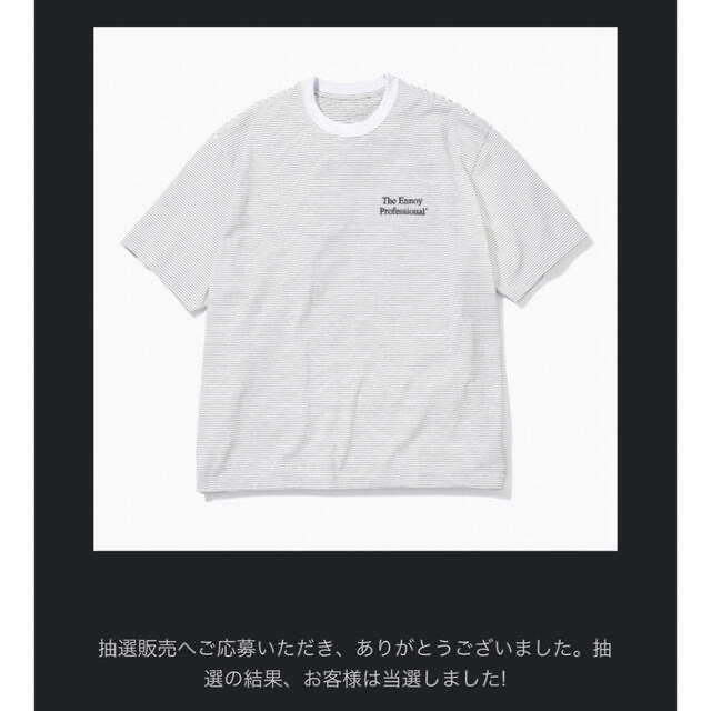 S/S Border T-Shirt (WHITE × BLACK)  L