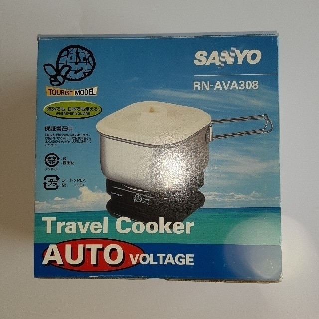 SANYO YAMACHO(サンヨウヤマチョウ)のトラベル マルチクッカー国内、海外旅行用 インテリア/住まい/日用品の日用品/生活雑貨/旅行(旅行用品)の商品写真