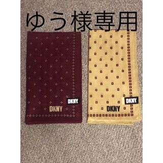 ダナキャランニューヨーク(DKNY)のゆう様専用　DKNYの紳士用ハンカチ2枚組　新品(ハンカチ/ポケットチーフ)