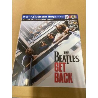 ザ・ビートルズ：Get Back Blu-rayコレクターズ・セット 新品未開封の