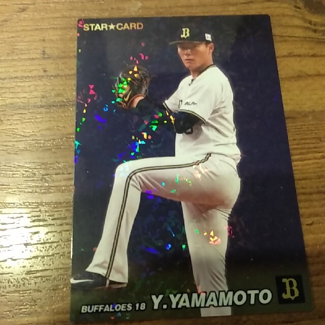 プロ野球チップスカード第２弾 エンタメ/ホビーのタレントグッズ(スポーツ選手)の商品写真