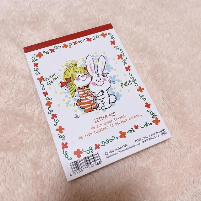 水森亜土メモ エンタメ/ホビーのおもちゃ/ぬいぐるみ(キャラクターグッズ)の商品写真