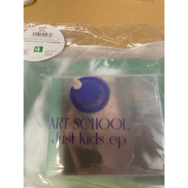 ART-SCHOOL Just Kids .ep【TシャツXL初回盤】新品未開封
