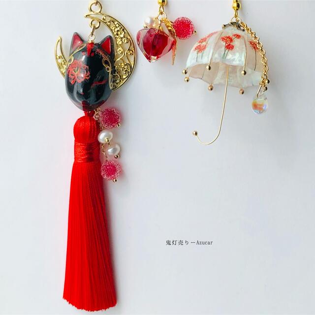 狐の嫁入り 彼岸花柄の狐面と鬼灯と彼岸花傘の和風ピアス 狐の嫁入り 彼岸花柄の狐面と鬼灯と彼岸花傘の和風ピアス