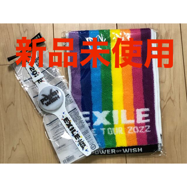 EXILE(エグザイル)のEXILE POWER OF WISH  リストバンドライト　マフラータオル チケットの音楽(国内アーティスト)の商品写真