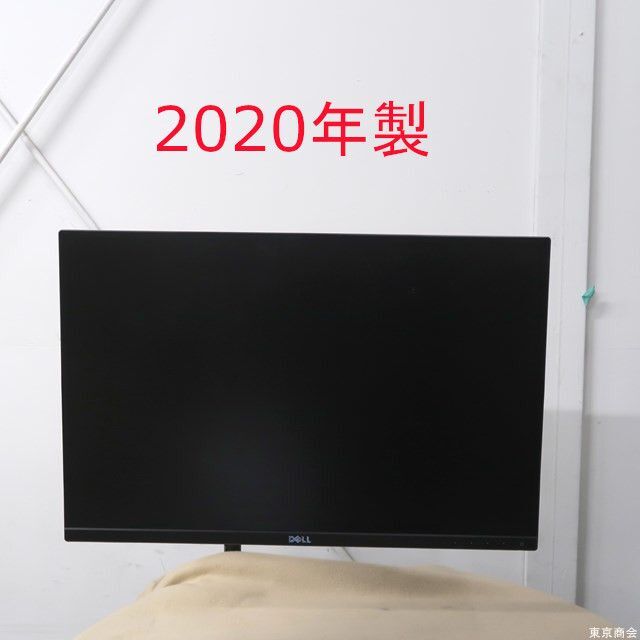 DELL/デル　液晶モニタ　24インチモニタ　U2415　ブラック　2020年製ワイドスクリーン16