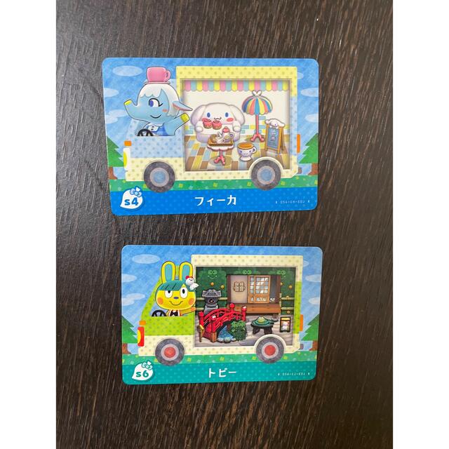 Nintendo Switch(ニンテンドースイッチ)のamiiboカード サンリオ　トビー　フィーカ　あつ森　あつまれ動物の森 エンタメ/ホビーのアニメグッズ(カード)の商品写真