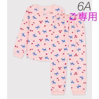 プチバトー(PETIT BATEAU)の⭐︎ご専用⭐︎ 新品未使用  プチバトー  長袖  パジャマ  6ans(パジャマ)