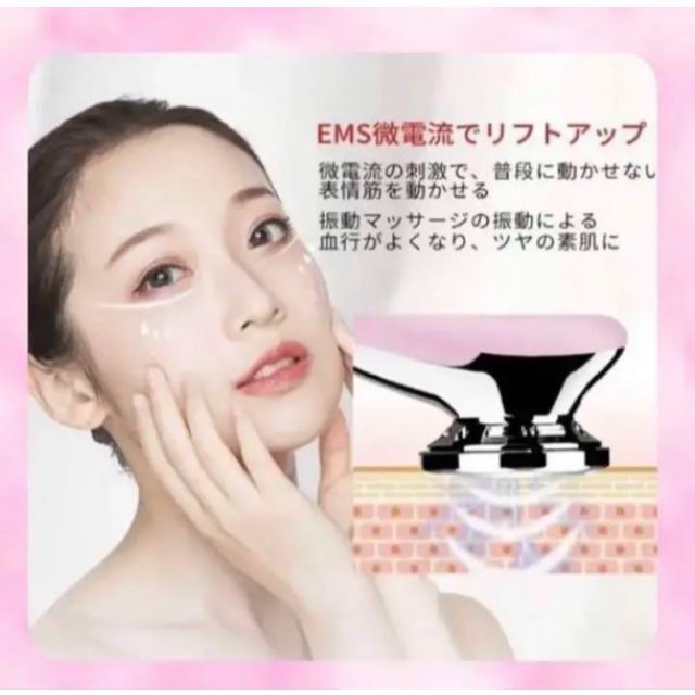 ❤エステティシャンも愛用の業務用レベルの機能性♪❤8つの美肌機能搭載❣美顔器