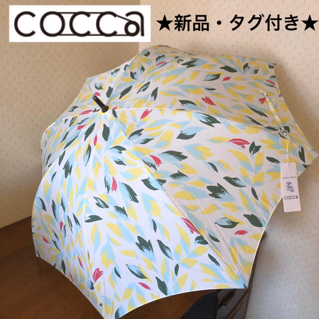 ★新品・タグ付き★cocca　コッカ　雨傘　長傘ファッション小物