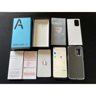 オッポ(OPPO)のOPPO A54 5G ファンタスティックパープル(スマートフォン本体)