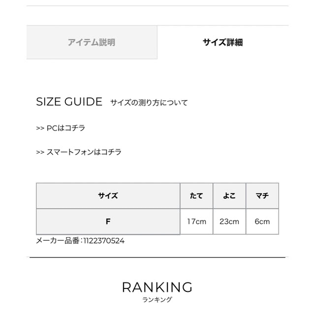 eimy istoire(エイミーイストワール)のエイミーイストワール バッグ レディースのバッグ(ハンドバッグ)の商品写真